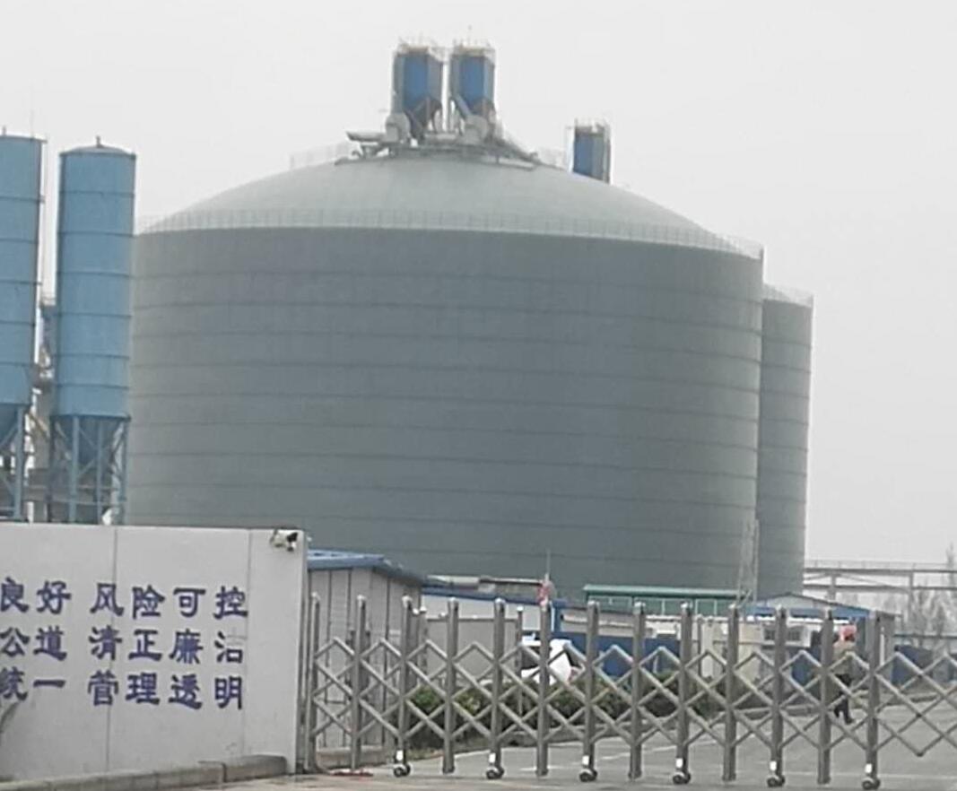 水磨沟4万吨粉煤灰储存库